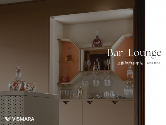 2025 年 坐隅餘酌形象誌